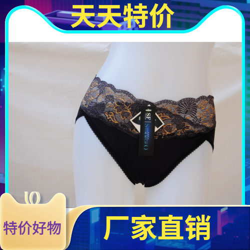 黛莉蔻丝/圣菲尔三代有氧内裤 SUMMER-O2精微cy