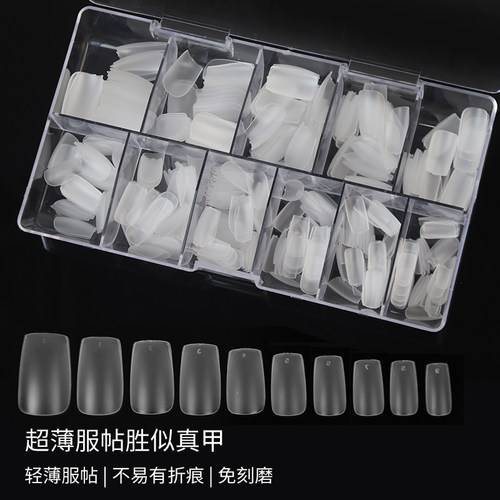致美艺两用穿戴甲片短方圆甲片