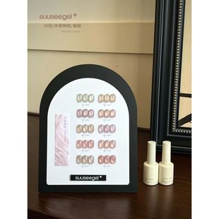 美博会新款【珍珠绸缎】美甲水润冰透裸色玻璃珠猫眼显白甲油胶