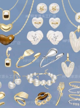 陈都灵同款卡布奇诺耳环甜心玛德琳奶油车厘子贝母纽扣耳钉
