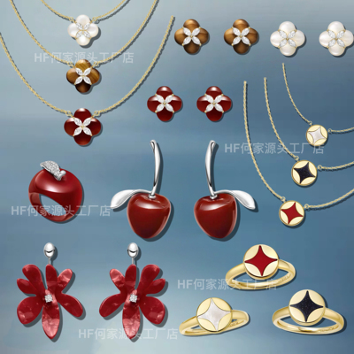 HF何家新年柿柿如意项链耳钉绽放红鸢尾幸运苹果耳环戒指财源滚滚