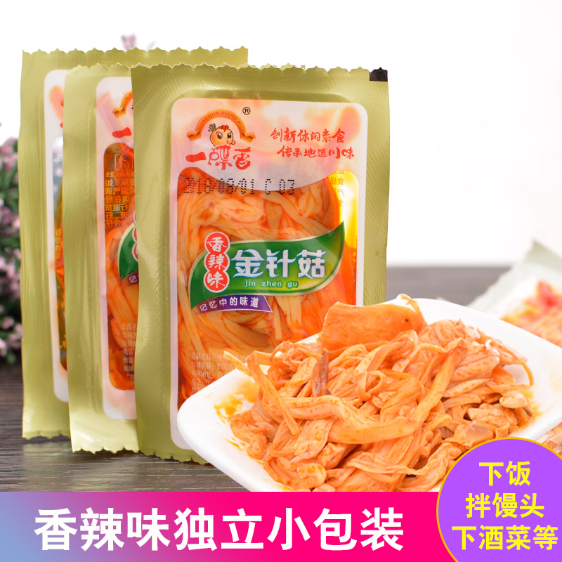 一碟香金针菇1斤红油即食小包装