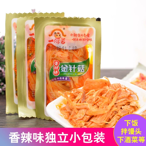 Блюдо с ароматными грибами Enoki 1 Catties из красного масла под едой острый вентилятор маленькая сумка, небольшая упаковочная закуска 500G