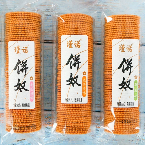 Jinnuo печенье с тонким хрустящим жестким бисквитом.