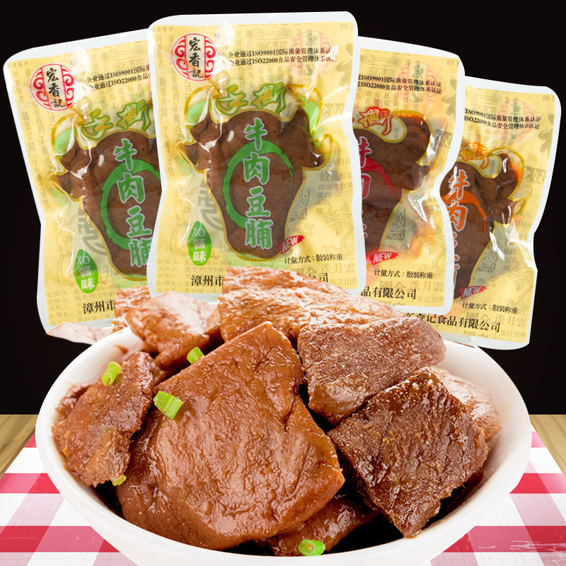 宏香记手撕牛肉豆脯1斤豆腐干 五香味/香辣味/XO酱味250g休闲零食 零食/坚果/特产 豆腐干 原图主图