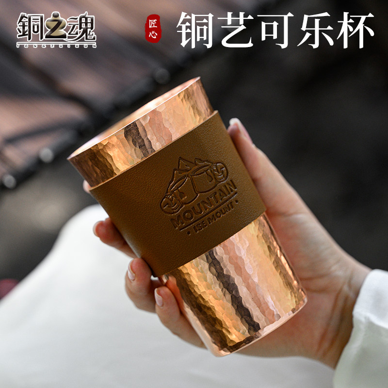 手工紫铜马克杯复古创意水杯家用主人杯泡茶杯办公咖啡杯杯啤酒杯