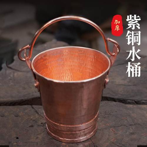 紫铜加厚水桶茶洗家用茶渣水盂建水废水桶功夫茶道配件茶水缸杯洗