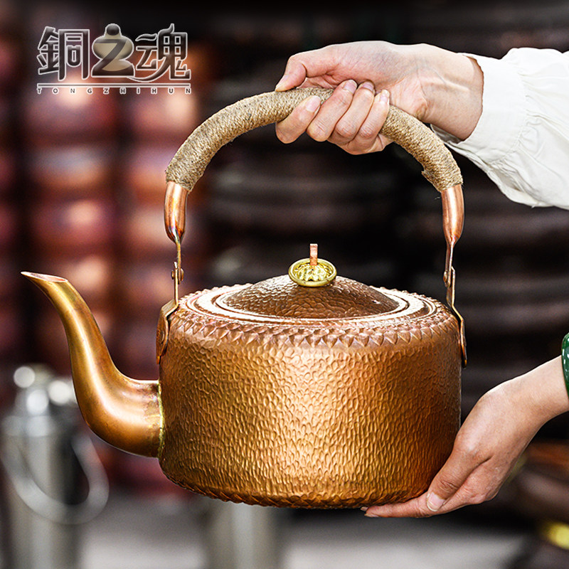 大容量铜茶壶烧水煮茶纯紫铜烤黄加厚燃气提梁防烫家用电磁炉汤壶,厨房/烹饪用具,烧水壶,淘宝优惠券,粉丝福利购,淘宝优惠卷