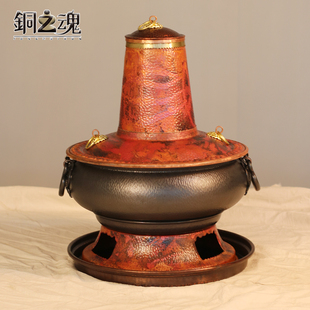 电碳两用铜火锅撞色纯紫铜加厚家用插电铜锅传统木炭火锅炉商用