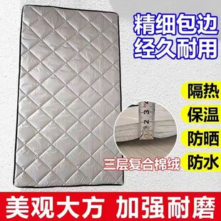 冰箱冰柜保温被防晒隔热垫雪糕展示冷柜双面防水保温盖布防尘被子