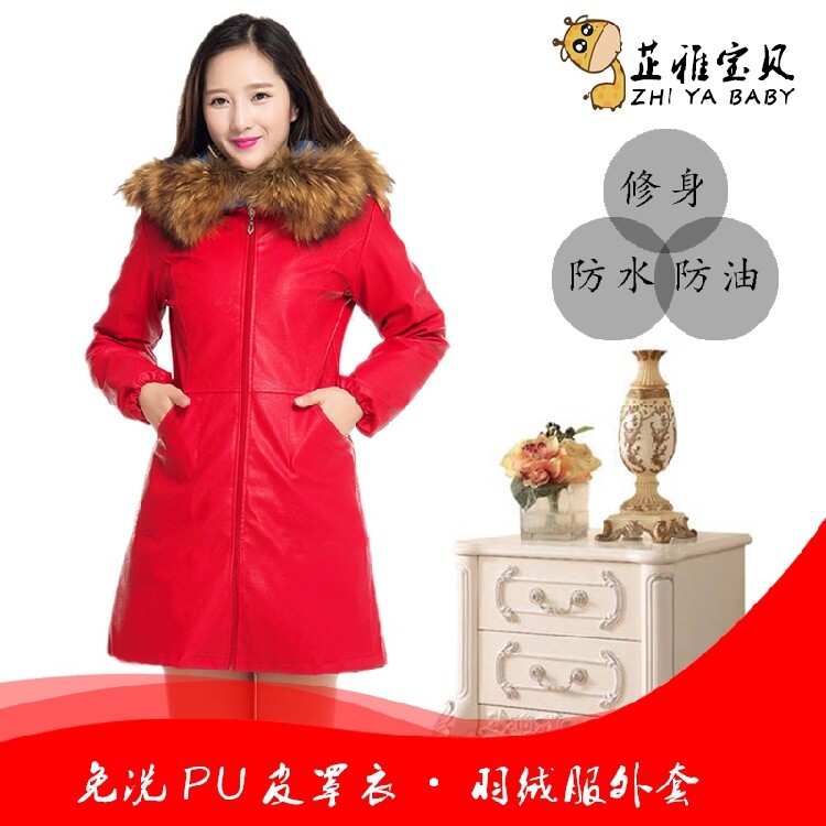 秋冬新款防水皮围裙修身羽绒服