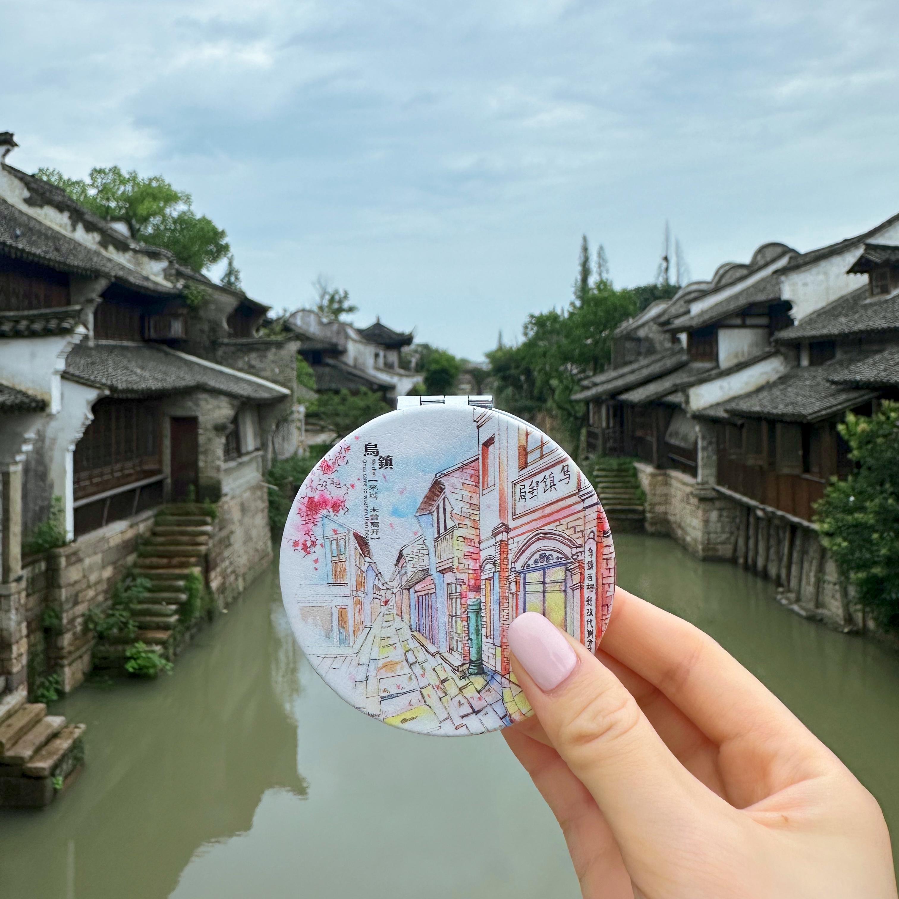 乌镇文创小镜子随身镜送人礼物