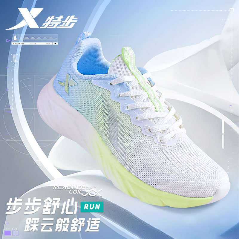 特步舒悦男鞋跑步鞋软弹运动鞋子