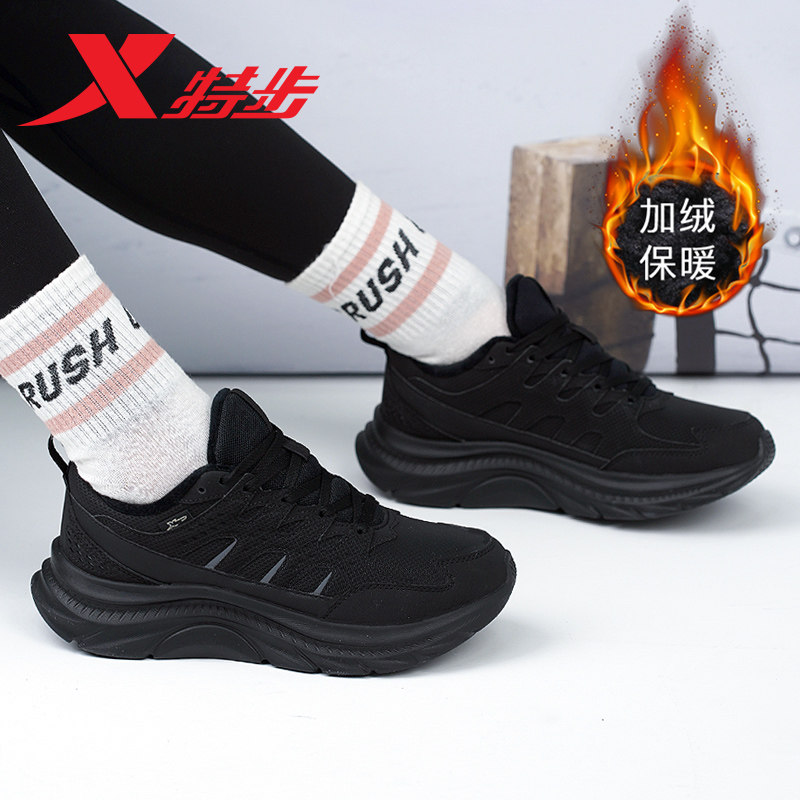 特步加绒女鞋跑步鞋防水保暖鞋子
