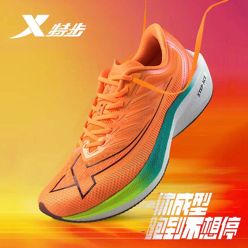特步一体成型|跑步鞋男款专业体测竞速跑鞋减震透气运动鞋子男鞋