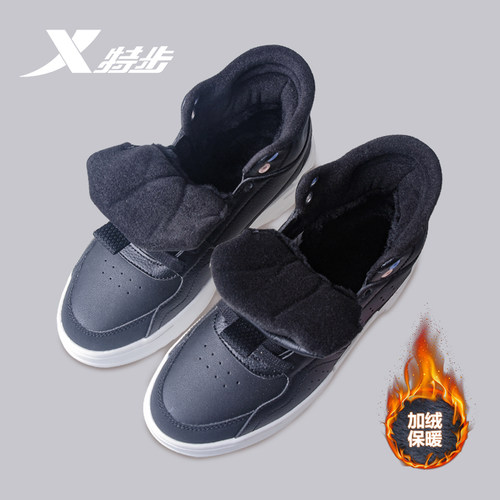特步高帮板鞋女加绒保暖
