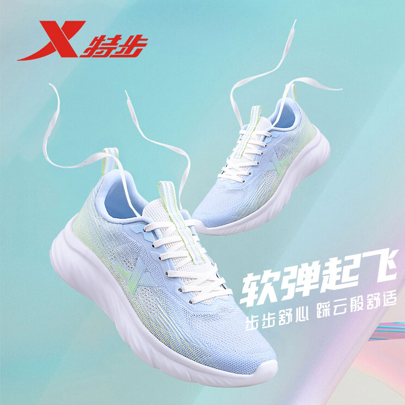 特步舒悦男鞋跑步鞋轻便透气跑鞋图片