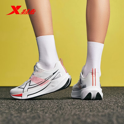 特步两千公里五代女跑步鞋