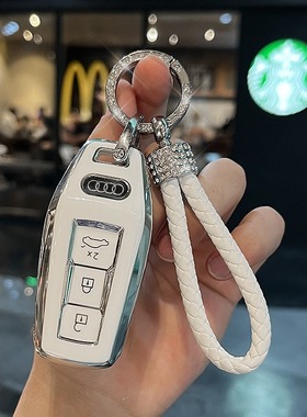适用于2026款奥迪A5L车钥匙套新a5l保护壳Q6L e-tron专用高档包扣