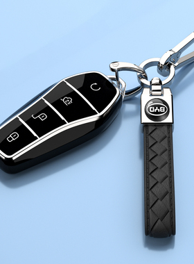 适用2025款比亚迪海豹06GT钥匙套热浪/海浪/Plus版专用遥控包扣壳