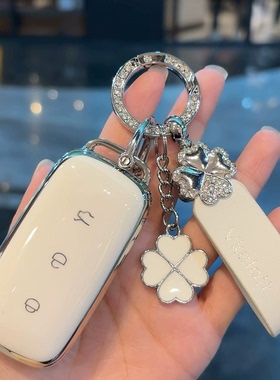 适用25款银河星舰7EM-i钥匙套120km专用55km全包车遥控保护包扣壳