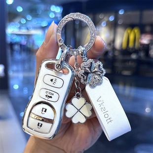 适用于日产经典 轩逸钥匙包NV200钥匙套骊威D50启辰R30壳R50锁匙扣