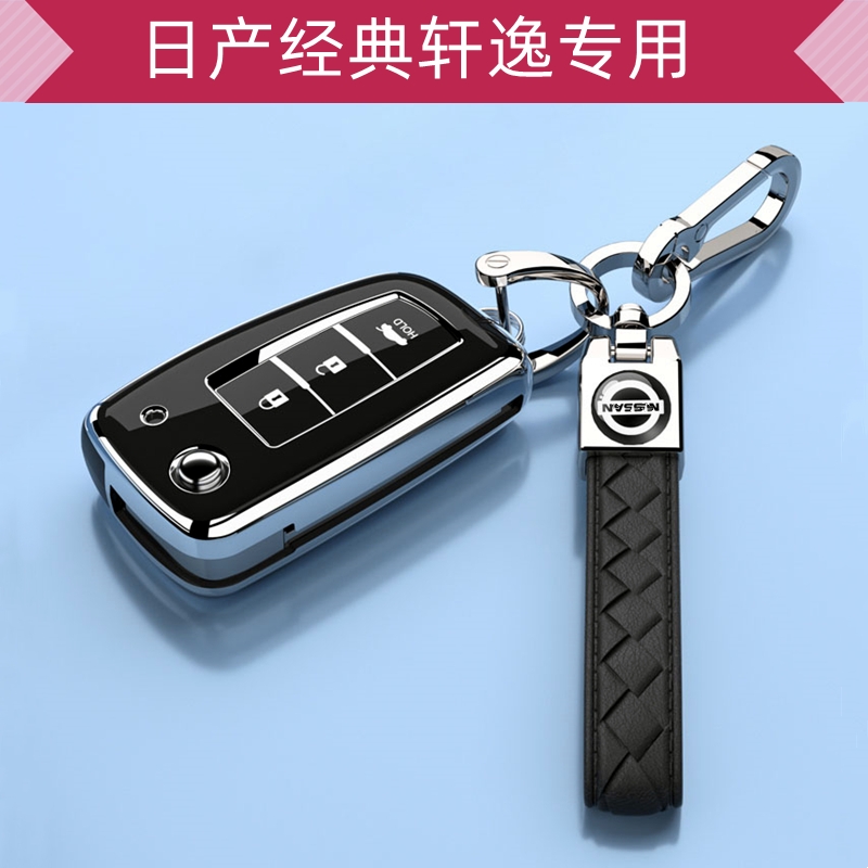 适用于2024款日产经典轩逸钥匙套新款尼桑轩逸折叠专用钥匙包扣壳