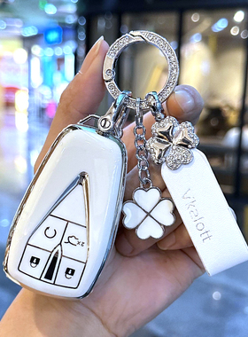 适用2023款长安UNI-T钥匙套第二代1.5Tuni-t专用钥匙包车遥控壳扣