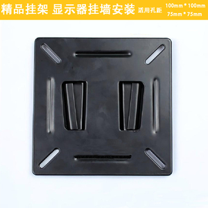 液晶电脑显示器壁挂架挂墙安装支架通用万能19 20 22 23 24 26寸