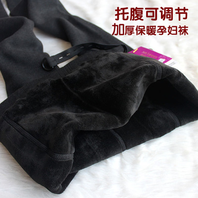 加厚孕妇裤保暖裤踩脚托腹可调节