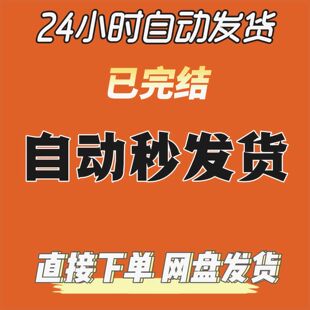 抖音快手素材大祭司她又美又飒