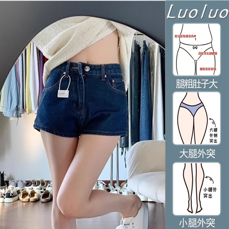 辣妹复古牛仔短裤女夏季大码胖m牛仔裤