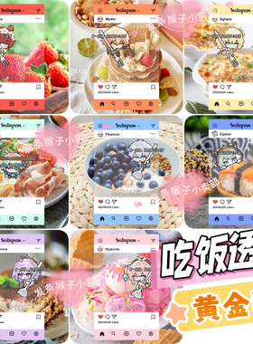 崩坏星穹铁道吃饭合照透卡吧唧徽章白厄万敌阿格莱雅那刻夏同人谷