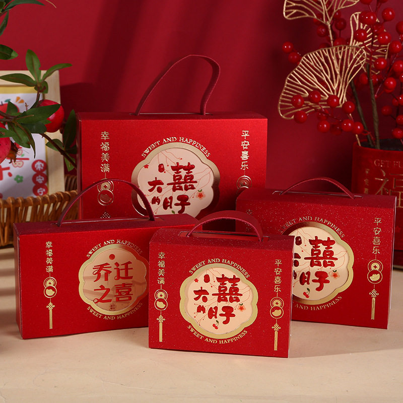 现货结婚喜糖盒乔迁糖盒创意中式镂空套盒手提糖果盒子小红书