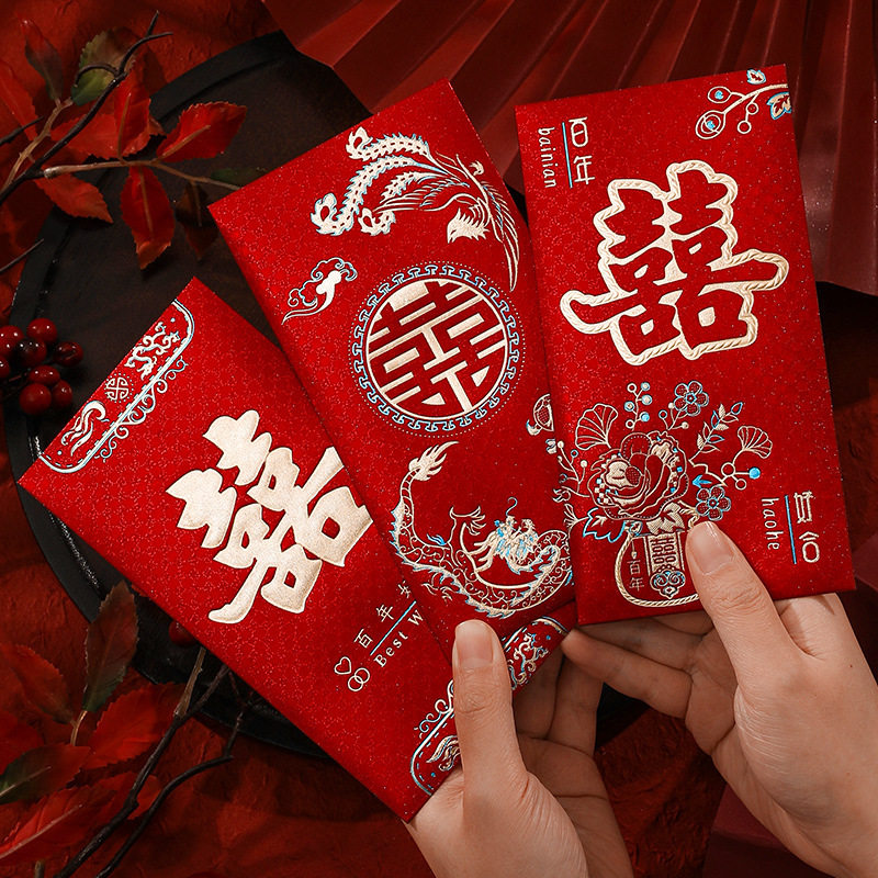 跨境红包结婚专用新款个性中号红色喜字利是封创意婚礼改口随现货