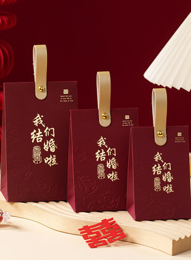 热销中式喜糖盒结婚手提盒伴手礼盒吾家有喜喜糖袋回手礼糖盒跨境