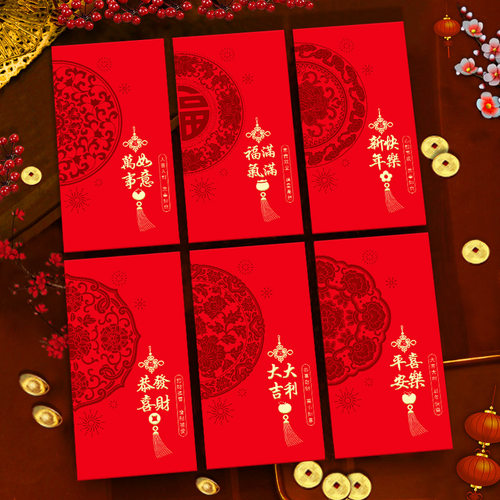 2026新款马年红包创意港