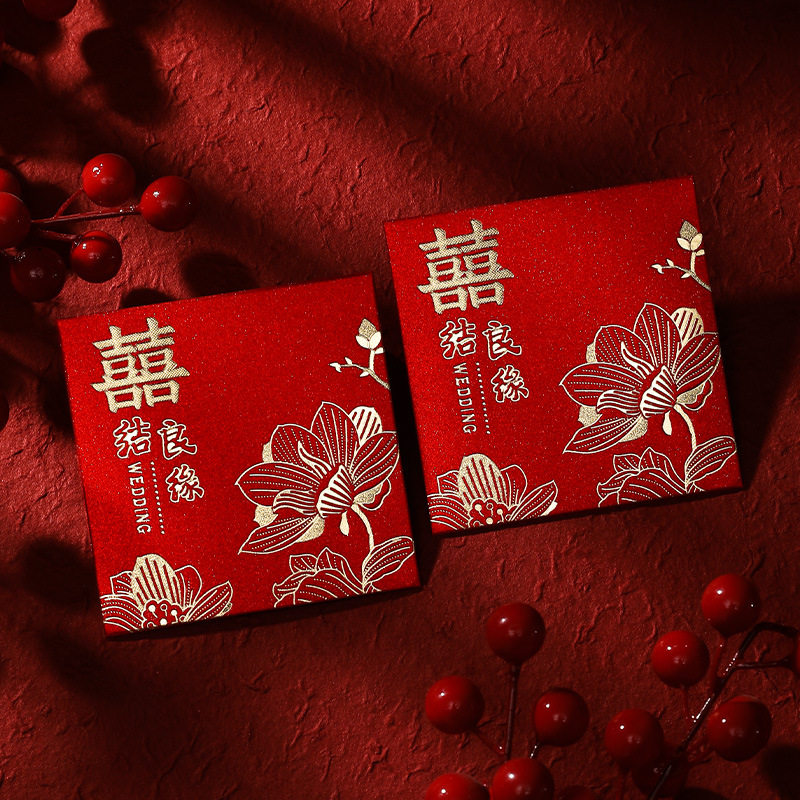 热销结婚红包婚礼接亲堵门迷你酒红小号红包袋2025婚庆用品利跨境