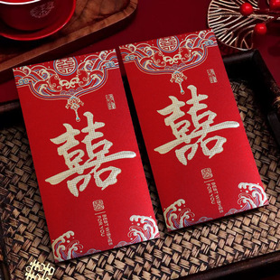 跨境婚礼用品结婚红包金葱喜字烫金红包利是封婚庆红包袋热销