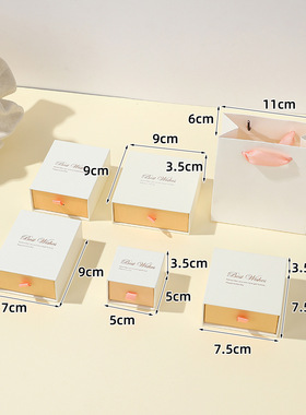 热销绿色抽屉盒ins风首饰包装盒 手串手链戒指饰品包装盒首饰跨境