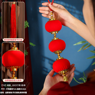 跨境大红小灯笼挂饰树上挂件院子2026过新年迷你贺年春节乔迁热销