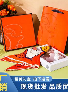 热销工厂橙色天地盖礼盒丝巾包装盒披肩小方巾高档礼品盒空盒跨境