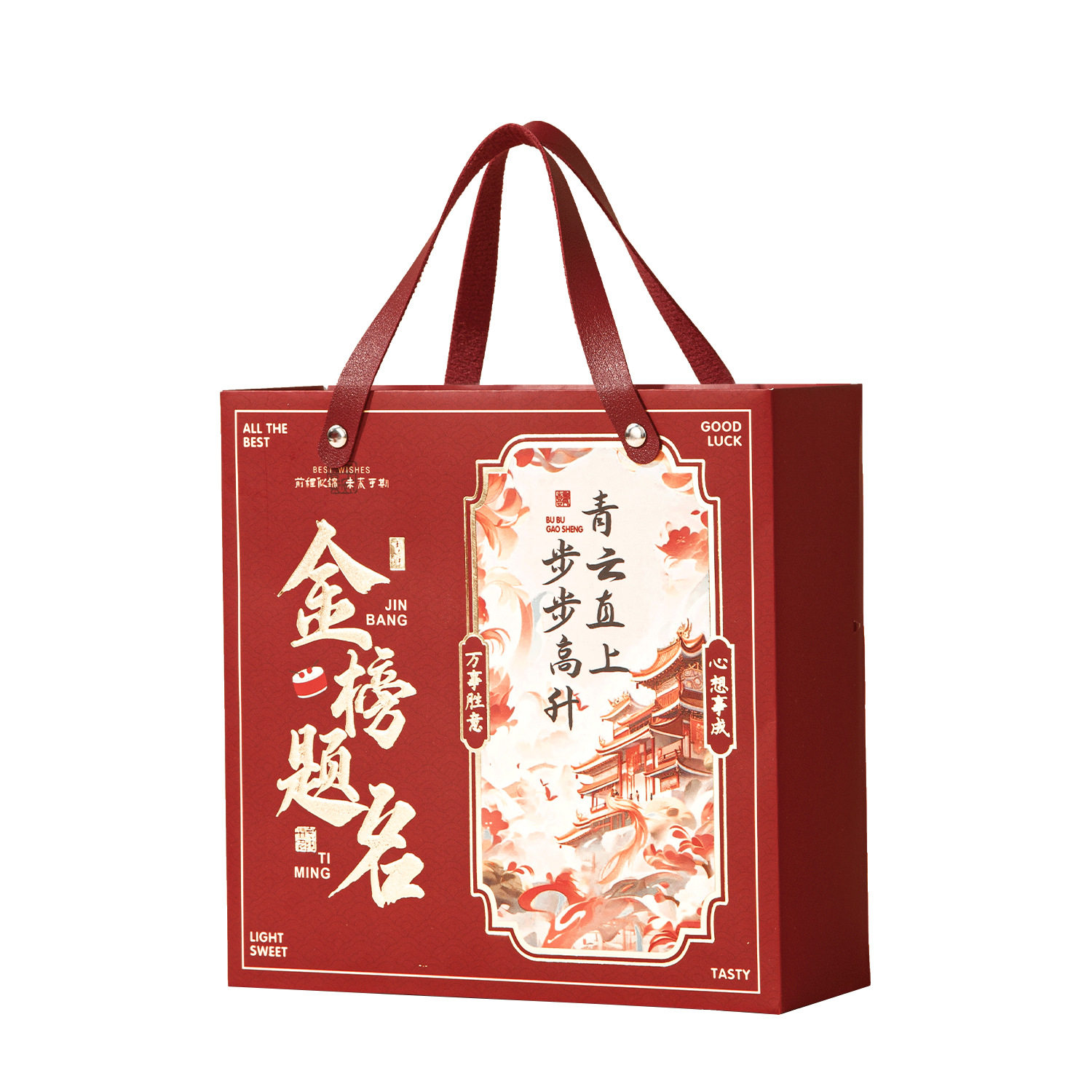 跨境高考金榜题名礼盒中图片