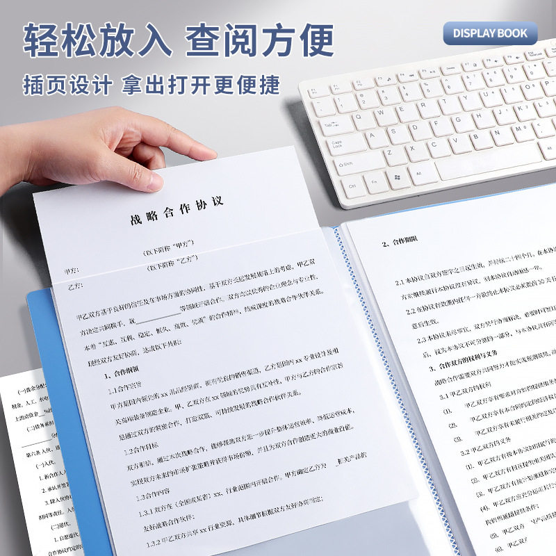 文件夹加厚资料册a4档案收纳册30页插页文件袋办公用品文件夹