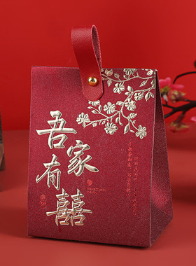 热销中式喜糖盒结婚伴手礼空盒立体喜糖盒红色吾家有喜烫金喜跨境