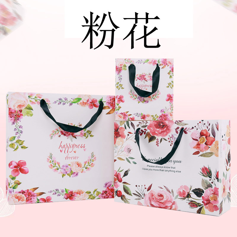 韩版高档纸质婚庆伴手礼纸质礼品袋手提袋服装包装袋 购物袋