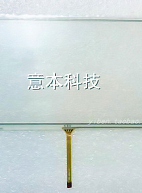 8寸路特仕触摸屏 车载dvd导航HSD080IDW1 AT080TN03 V.1 V2触摸屏