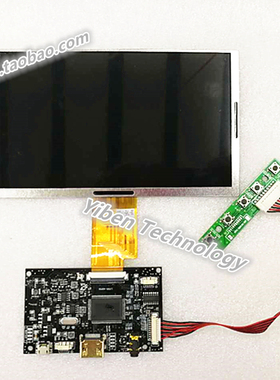 7寸树莓派1024*600  40PIN 液晶显示屏驱动板 HDMI输入显示器套件