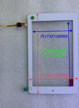 全新8寸电容触摸屏ACE-PG8.0A-466-FPC芯片GT912接口6pin白色盖板
