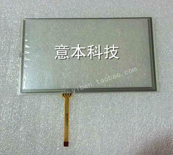 6.2寸触摸屏 HSD062IDW1 6.5寸 车载DVD 导航 6寸触摸屏 155*88,电子元器件市场,显示屏/LCD液晶屏/LED屏/TFT屏,淘宝优惠券,粉丝福利购,淘宝优惠卷